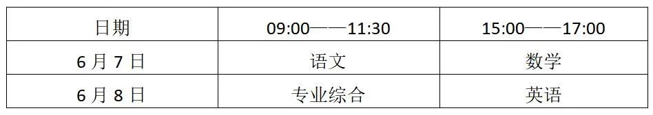 教育局2.png