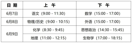 教育局11.png