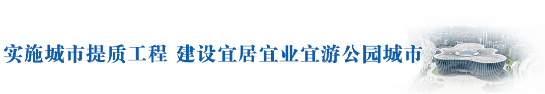 广安市人民政府